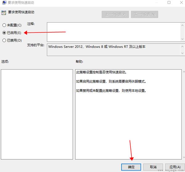 win10开机速度慢怎么办