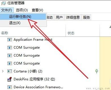 windows10黑屏只有一个鼠标怎么办