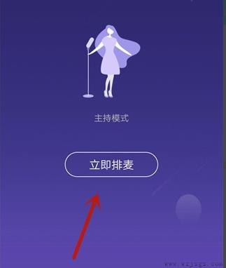 QQ家校群怎么开始群课堂