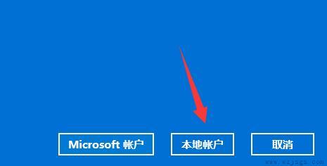 win11创建管理员账户教程