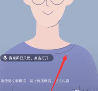 QQ群课堂怎么设置小窗口