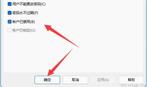 win11共享文件夹需要用户名和密码