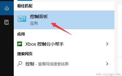 win10音频管理器怎么设置耳机