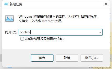 win11开机黑屏只有鼠标的解决方法