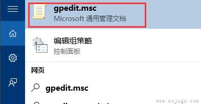 win10如何获得管理员权限