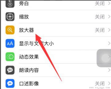 iphone锁屏延迟是什么情况