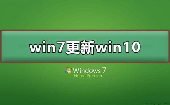 win7 2020年后还可以用吗