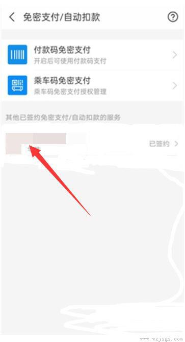 爱奇艺自动续费怎么退款