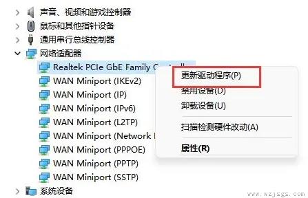 win11找不到wifi网络