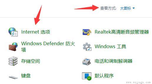 win11开启gpu渲染教程