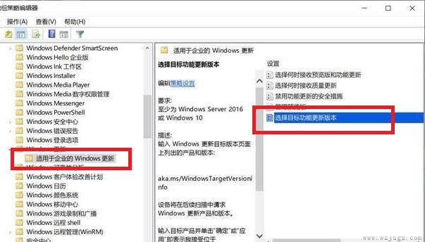 取消安装win11教程