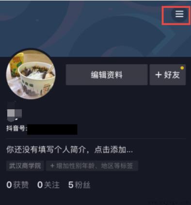 抖音未获得QQ登录权限怎么办