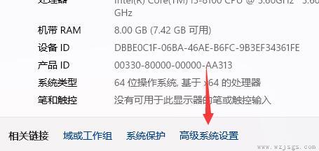 win11的系统电脑关机后自动开机的原因