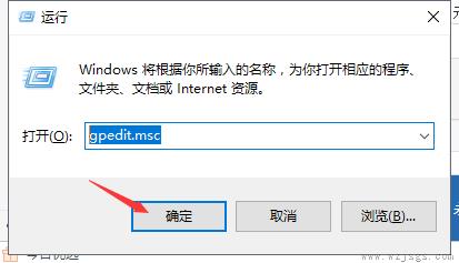 win10自动更新怎么永久关闭