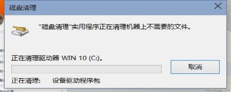 windows.old删了的后果