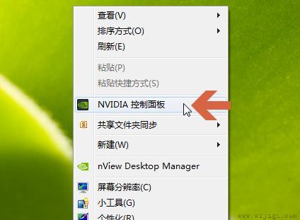 nvidia控制面板三点缓冲设置方法