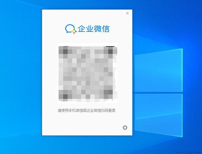 企业微信电脑版如何登录