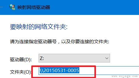 win10局域网找不到网络路径