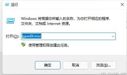 win11开机死循环重启解决方法