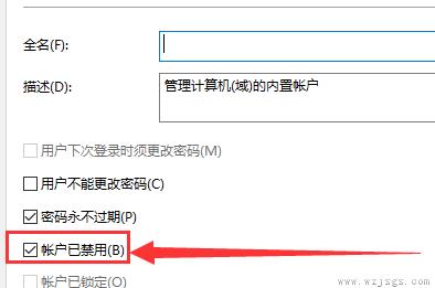 win10怎么开启管理员administrator权限