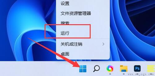 win11网络重置恢复wifi教程