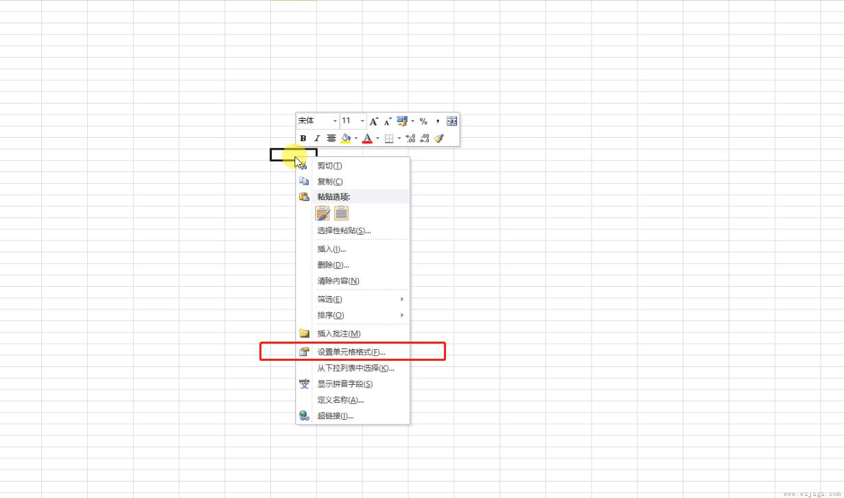 excel身份证号码格式怎么设置