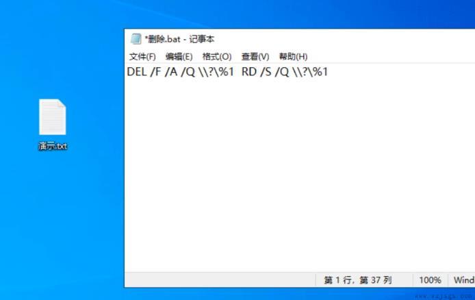 电脑文件删除不了解决方法