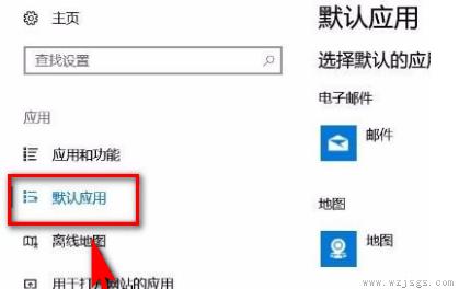 windows10任务栏一直闪