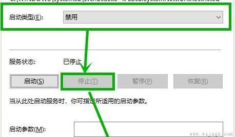 升级win11后占用内存太大解决方法