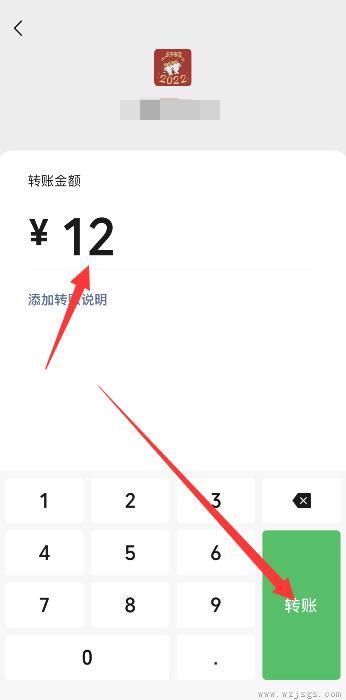 2022年微信不能转账?