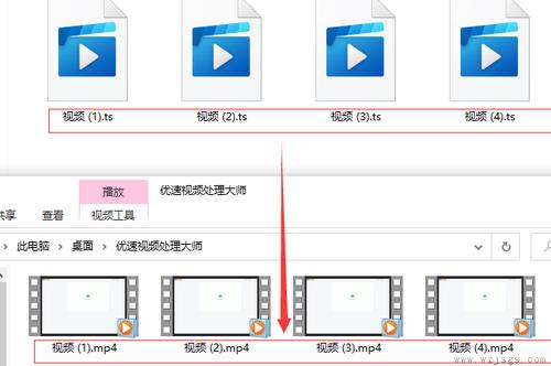 文件类型怎么改成mp4详情