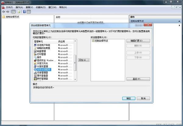 win7系统极品飞车12卡顿