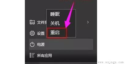 win10开机强制进入安全模式方法