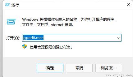 win11快捷键关闭教程