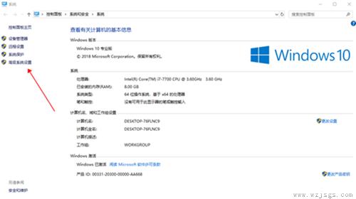 win10开机速度慢怎么办