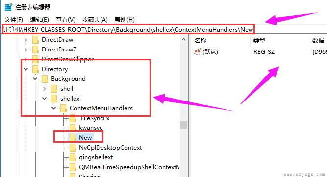 Win10右键新建不见了