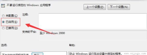 win10命令提示符打不开怎么办