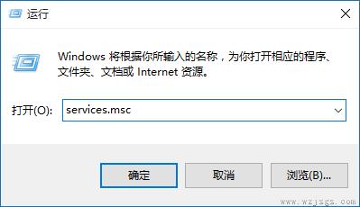 win10如何关闭防火墙提示打游戏