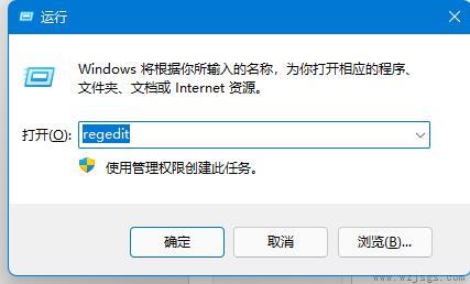 win11窗口布局不能用解决方法