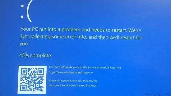 win11蓝屏DRIVER_VERIFIER_DMA_VIOLATION