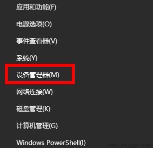 win11卡在连接网络界面解决方法