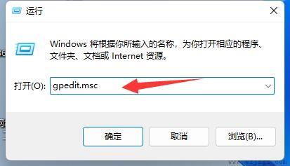 win11关机速度慢解决方法