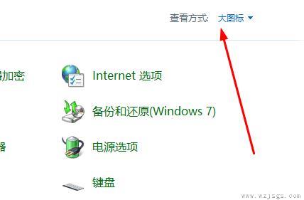 win11控制面板没有更改账户名称解决方法