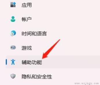 win11键盘布局修改教程