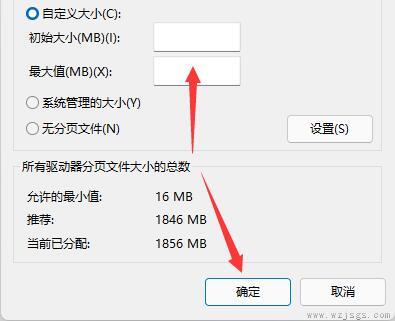 win11自动关机原因及解决方法