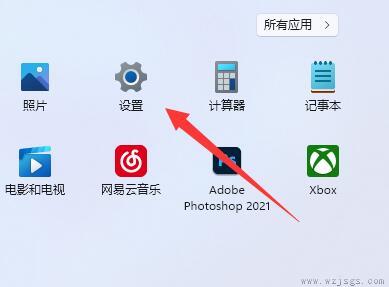 win11微软账户退出教程