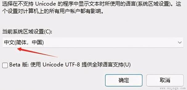 win11英雄联盟进不去游戏解决方法