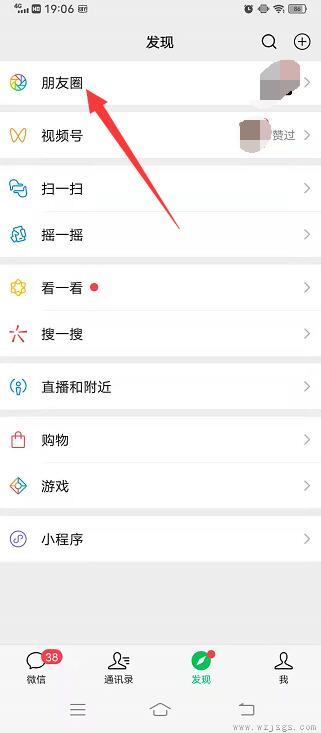 2022微信不能发纯文字