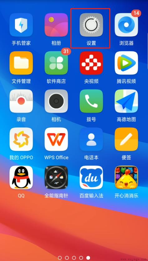 oppo手机怎么恢复声音