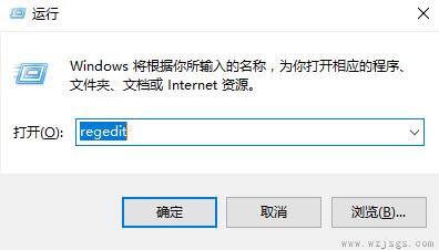 Win10右键新建不见了